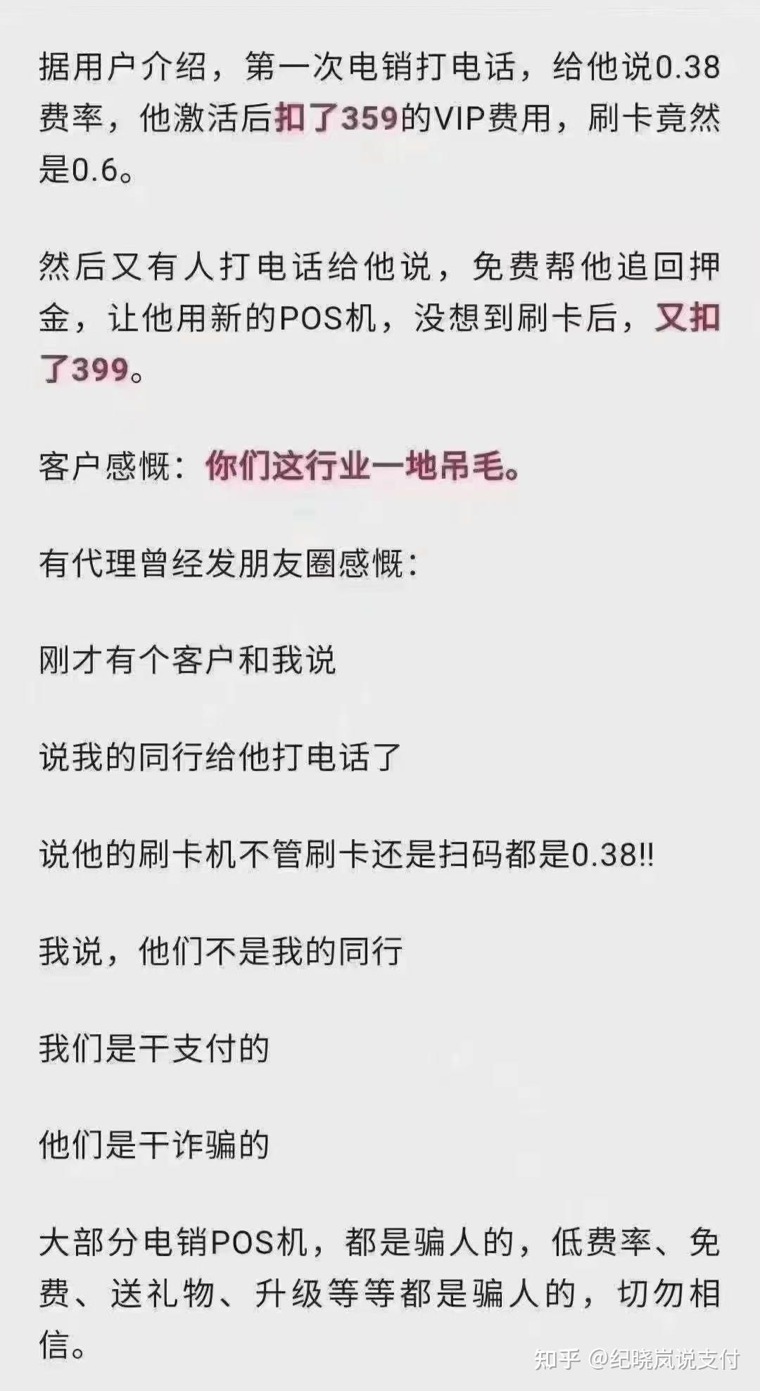 Jenkins部署问题ssh连接失败该怎么解决 知乎