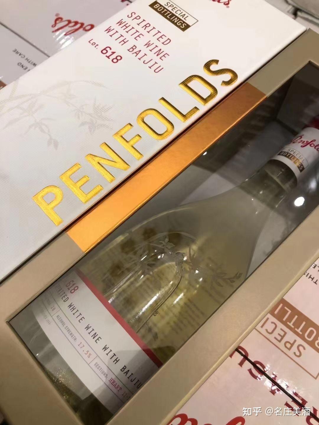 奔富518/奔富618/奔富1990/奔富特瓶系列有什么区别？ 知乎