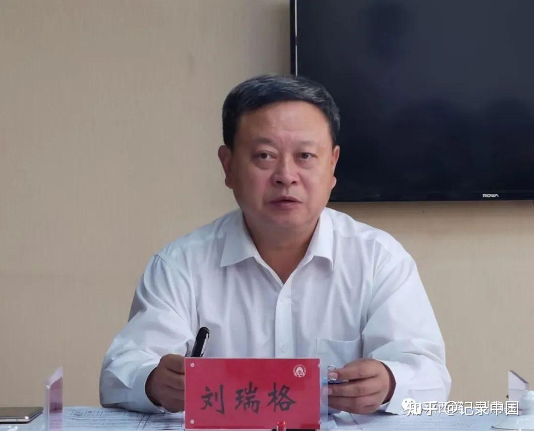 河北省张家口市蔚县召开国有资产整合推进会