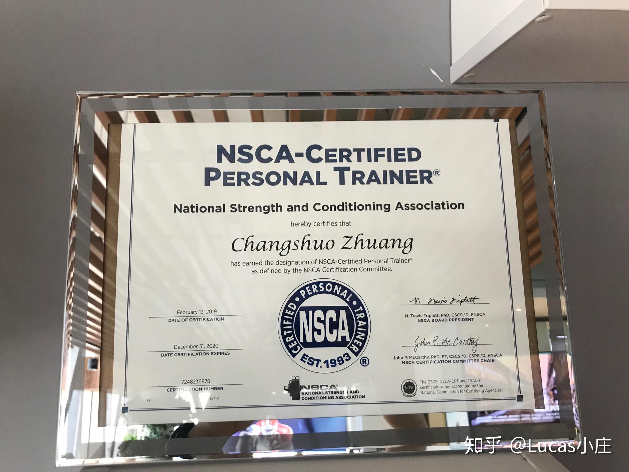 nscacpt美国官网自学自考从报名到考试心得总结