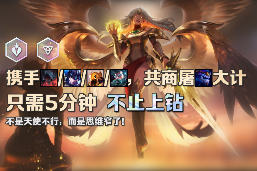 剑猪天使 美服顶尖玩家竟如此屠龙 知乎