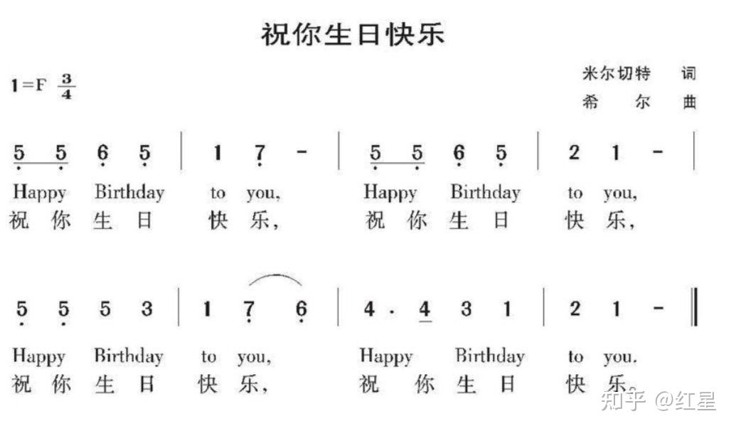 两只老虎口琴简谱10孔_两只老虎口琴简谱(3)