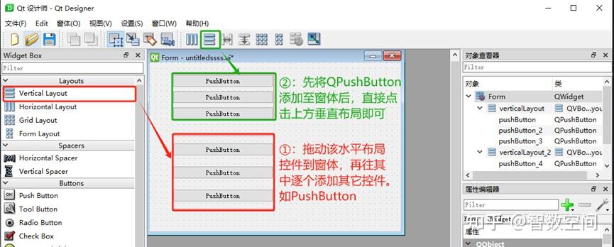 教你用PyQt6打造专属GUI系列-告别界面混乱！PyQt6 布局终极指南 - 知乎