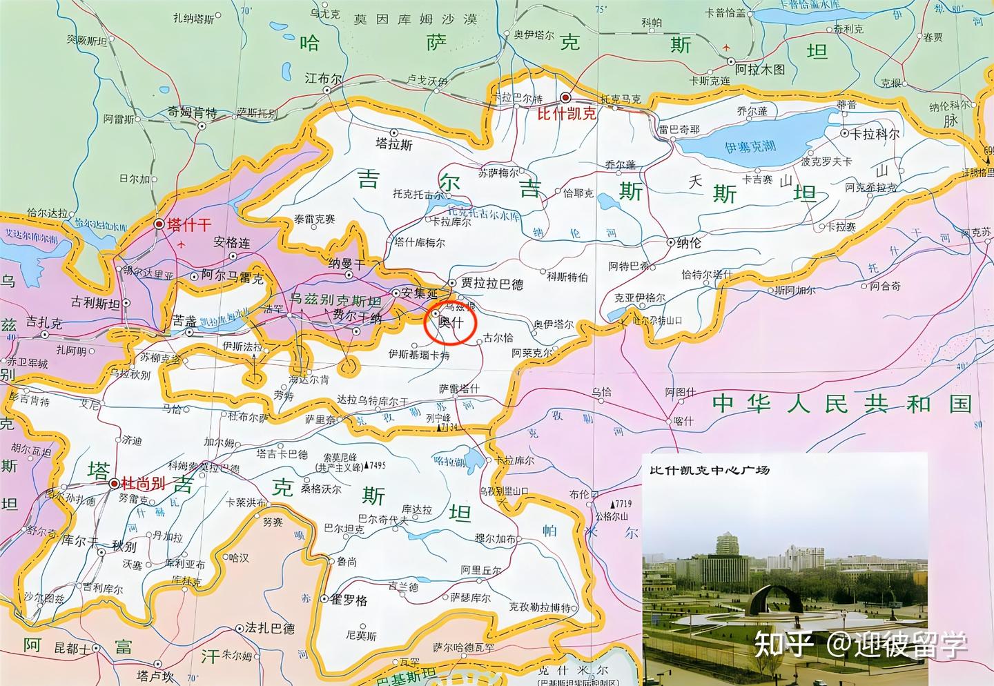 吉尔吉斯斯坦留学:奥什工艺大学硕士招生简章(学费低+短期出境+留服认证) - 知乎