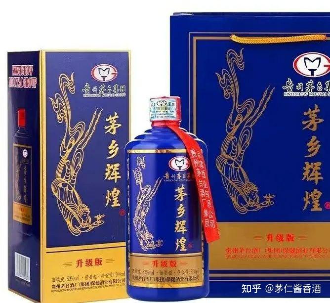 茅乡辉煌酒蓝瓶装53度图片