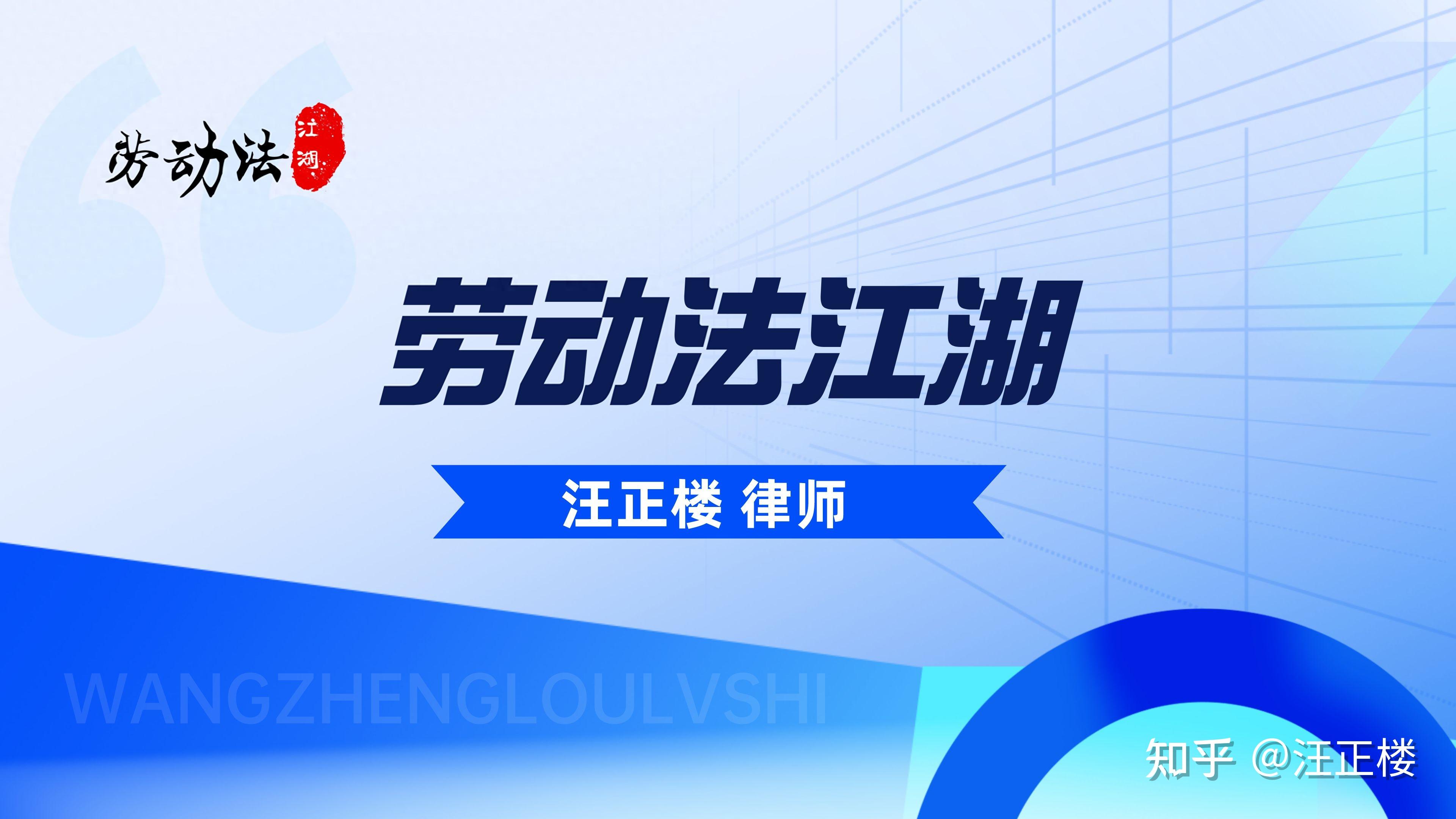 注意劳动仲裁时效抗辩一定要在这个时间内提出南京劳动律师