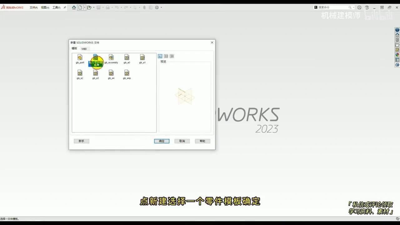 Solidworks匕首建模,刀身主体曲面建模案例分享 - 知乎