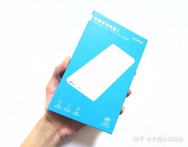 荣耀移动电源