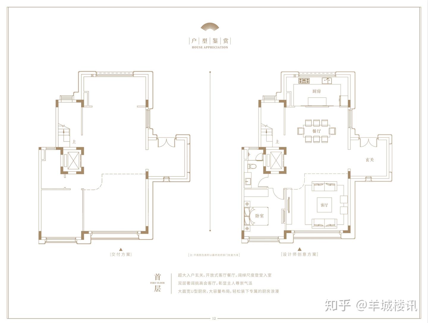 广州白云千万豪宅-珠光云山壹号,楼盘详细介绍。 - 知乎