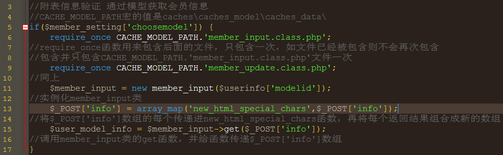 Phpcms v9.6.0 会员注册getshell漏洞 - 知乎
