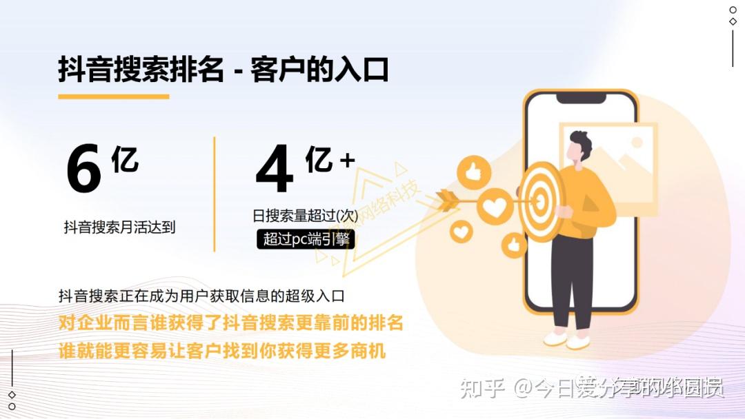 沧州百度seo多少钱=沧州百度seo多少钱一个月