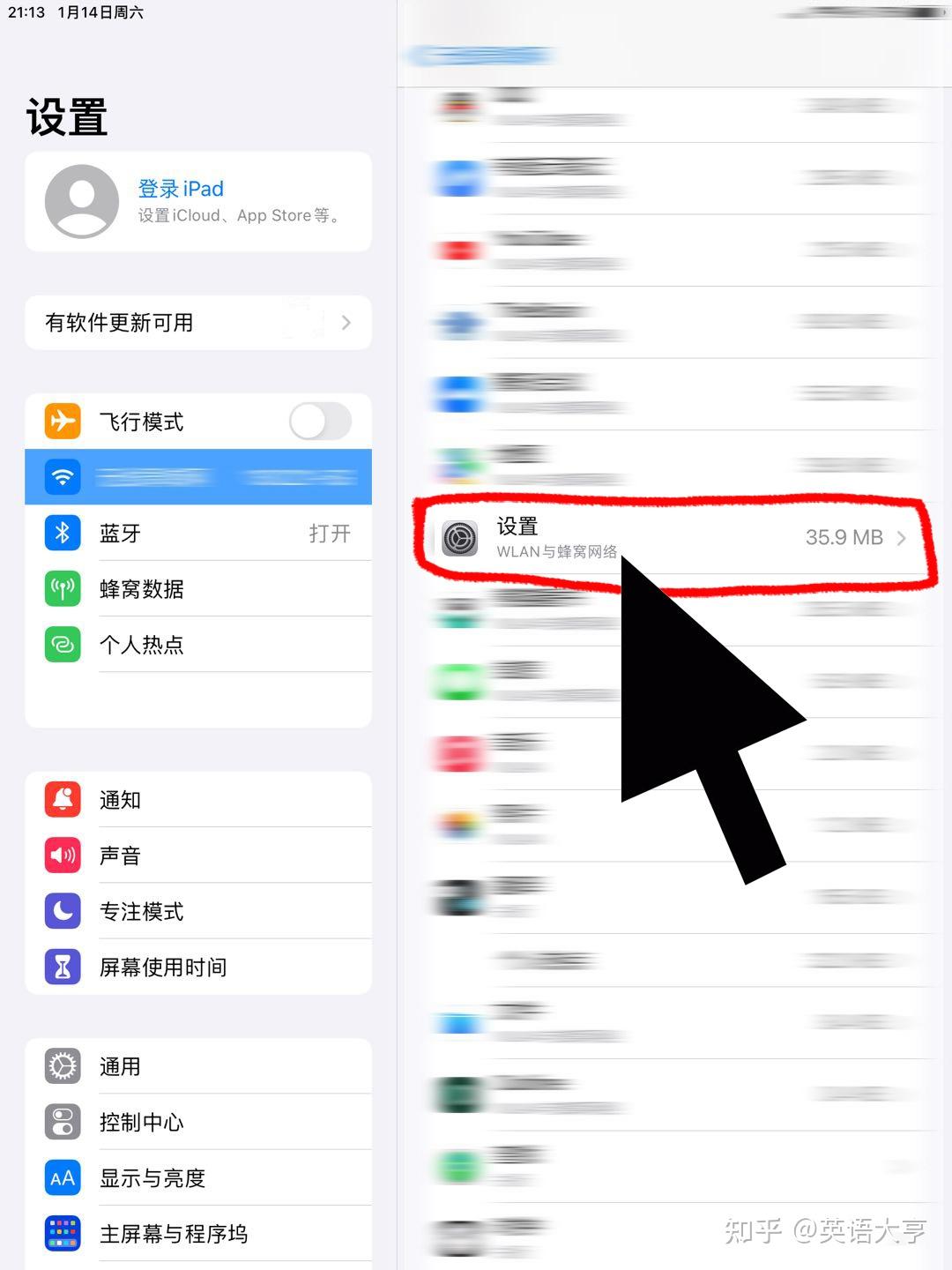 4 Iphone Ipad Apple Id 4 iphone ipad apple id