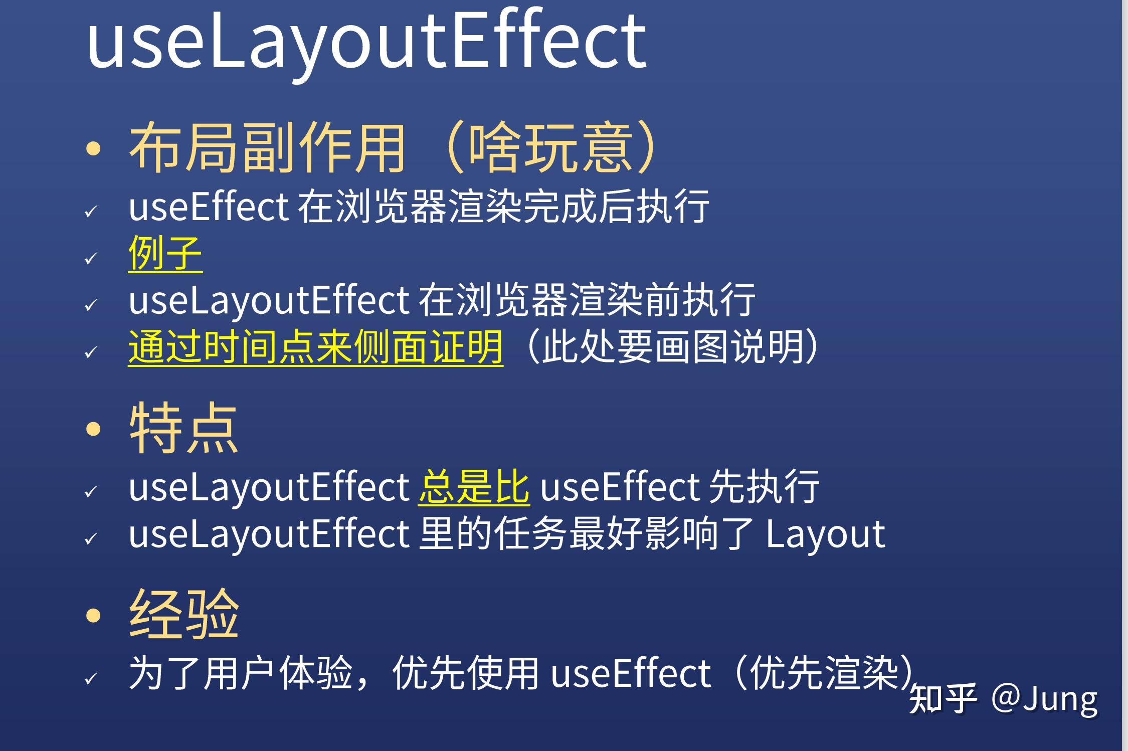 react (4) hooks详解