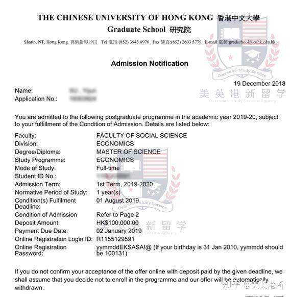 美英港新留学：去香港读书，这些证件一定要准备好！