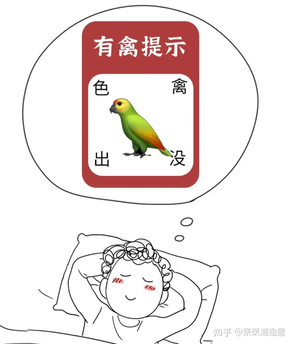 为什么会做春梦？男女春梦有何区别？ - 知乎