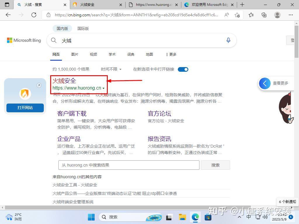 新手入门装原版win7系统 - 知乎
