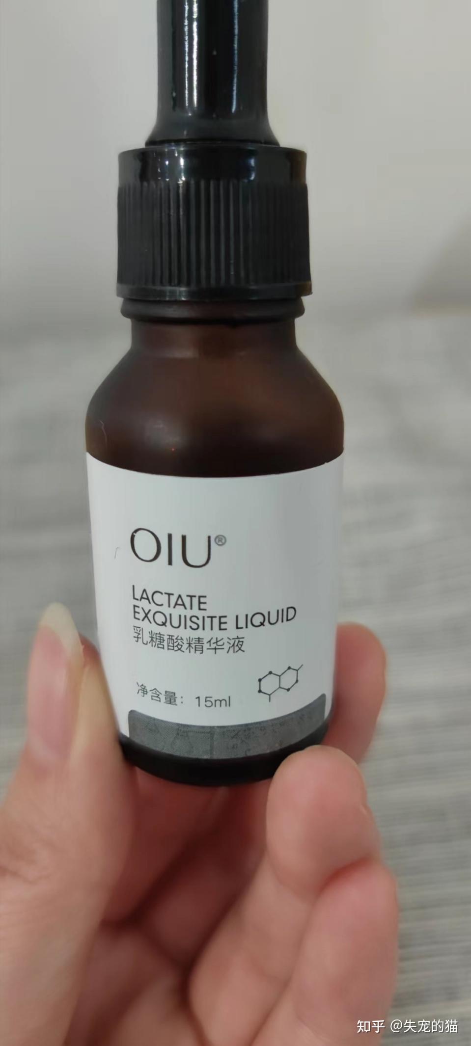 就是这个oiu乳糖酸还好最后刷酸赌对了,我现在用的是乳糖酸—第三代