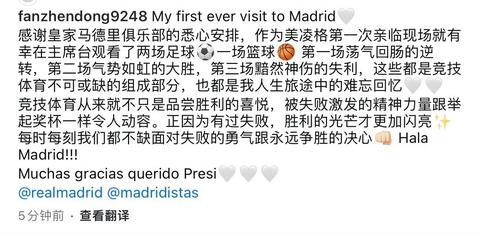 如何评价在一场决赛中樊振东两场皆0-3负于勒布伦兄弟？