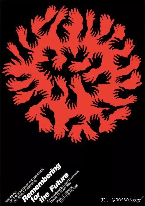 福田繁雄《京华百货宣传海报》,1975年图底关系又称正负形关系,福田繁