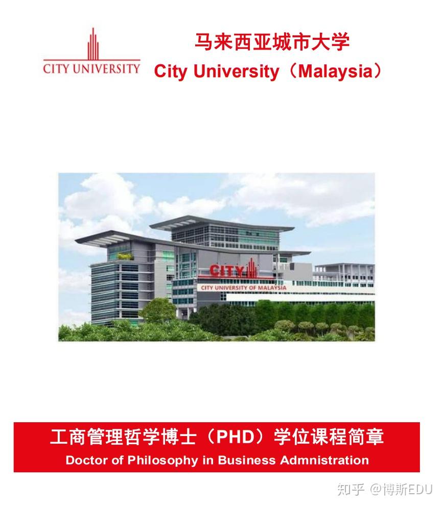 哲学博士PhD 科学博士DSc有什么区别 知乎