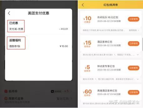 美团月付电话是多少 v2-aeee8dd78dac970aa0192adbe312ae4b_r.jpg