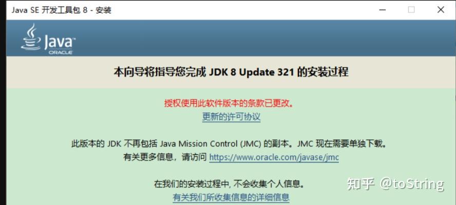 openjdk for windows