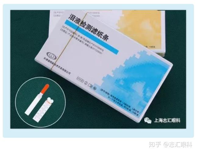 schirmer1试验的方法为将试纸置入被测眼下结膜囊的中外1/3交界处,瞩