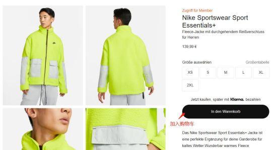 耐克海外代购网