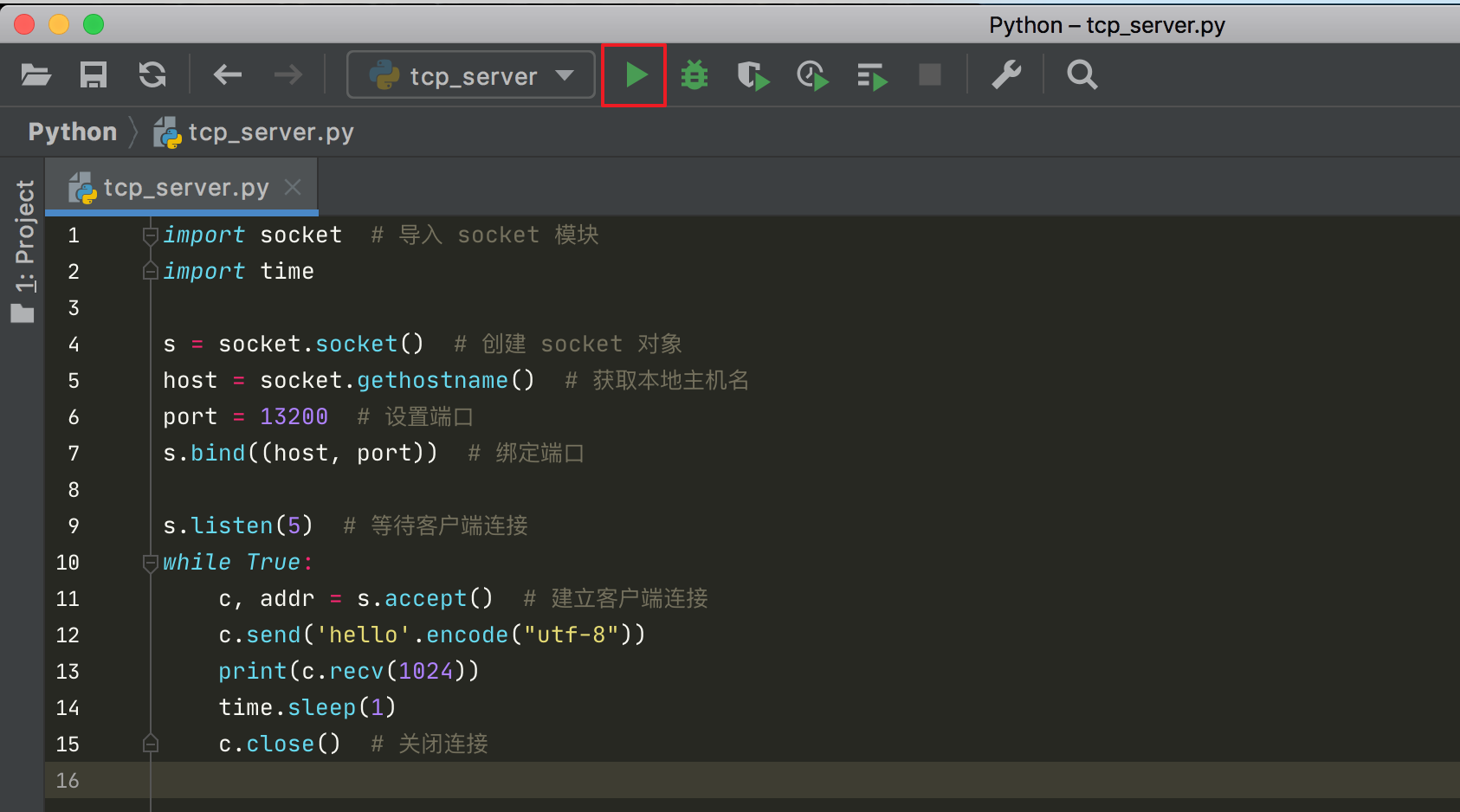  pycharm 04 python 