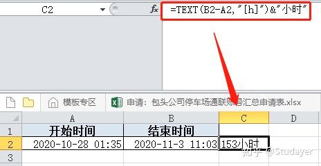 v2-aef494b83c5c51da74fb4e3f52cacf73_r.jpg