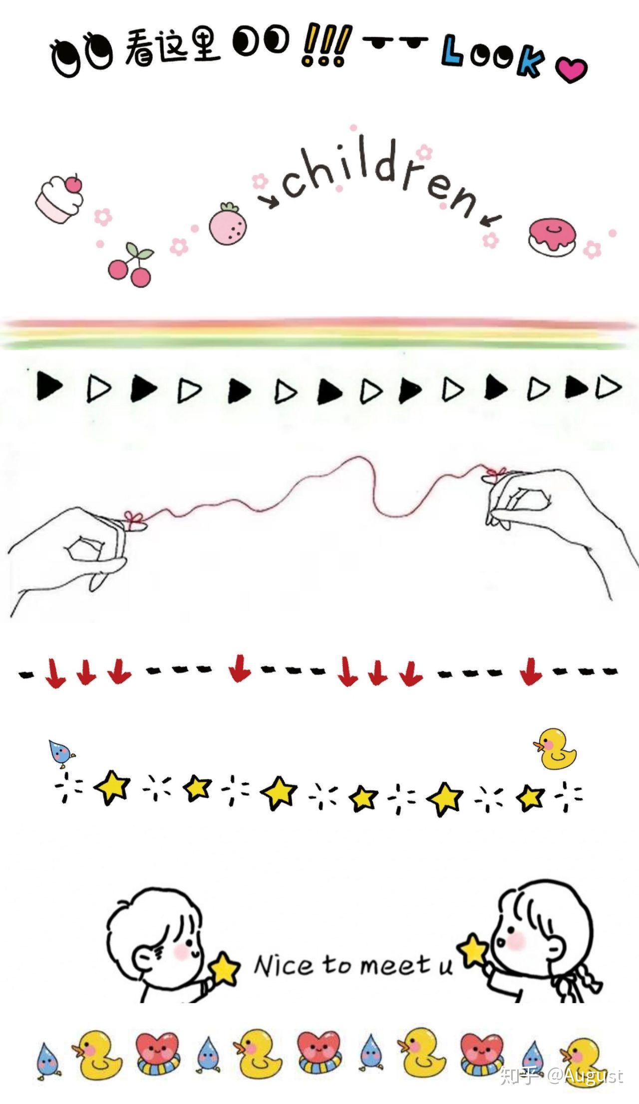 拾柒素材无偿分享゛79゛