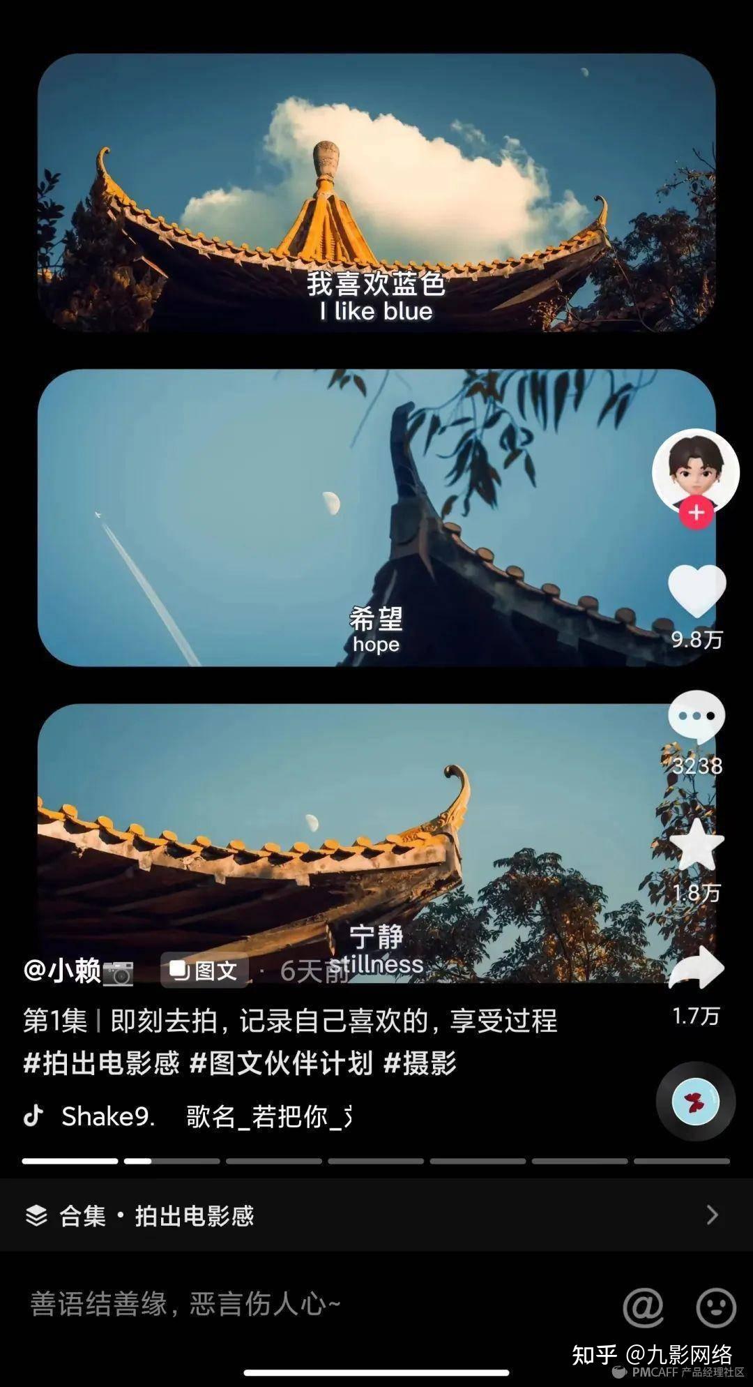 抖音5分钟,人间2小时 - 知乎