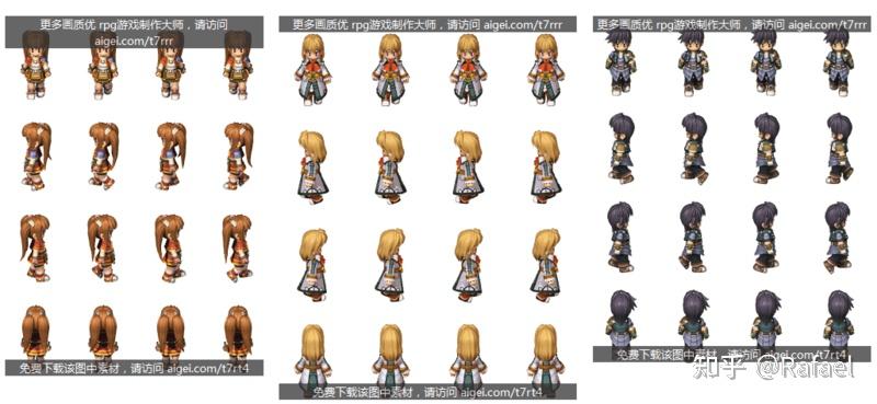 良心安利画质优 rpg游戏制作大师素材网站