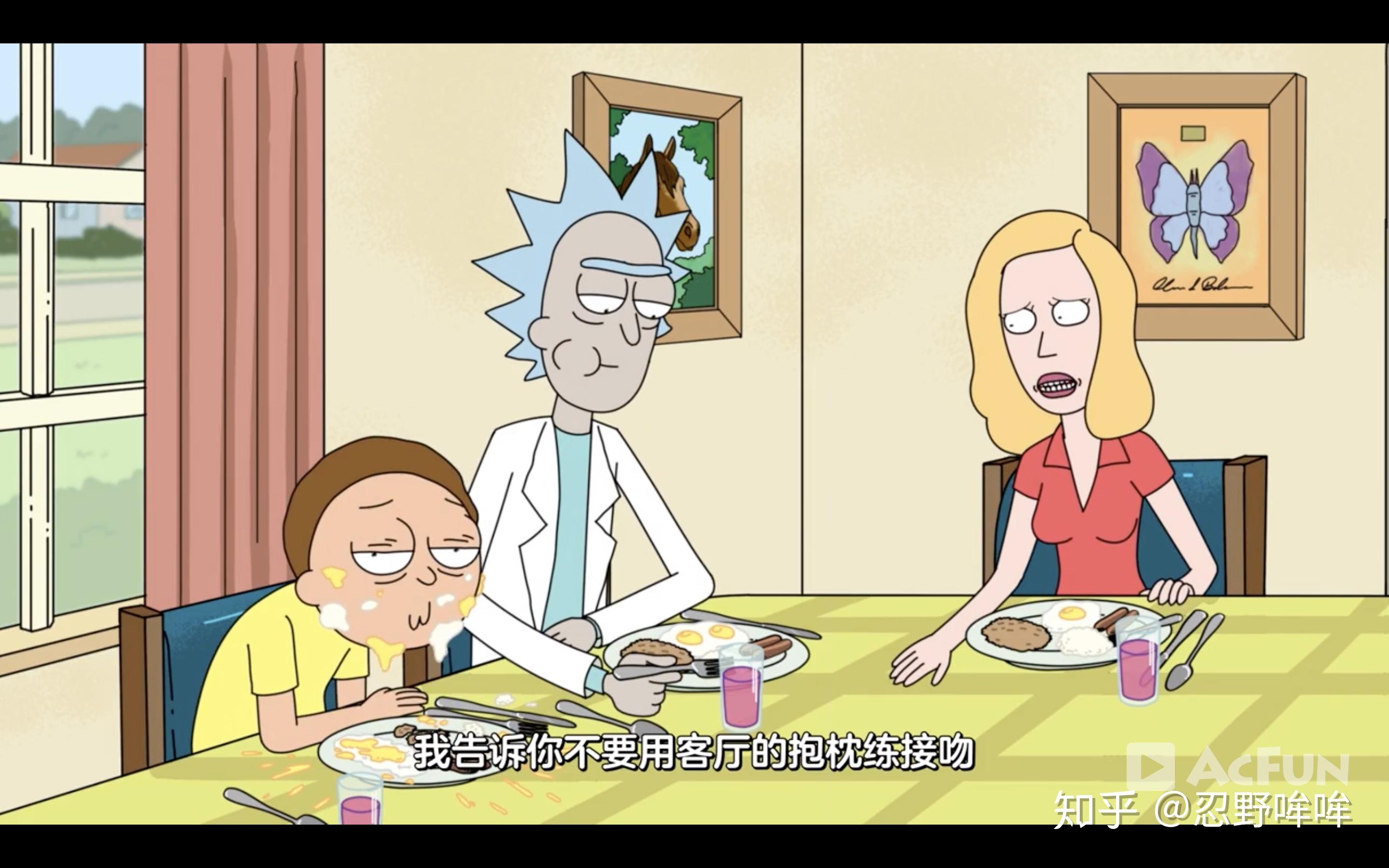 rick and morty s01e01 - 知乎