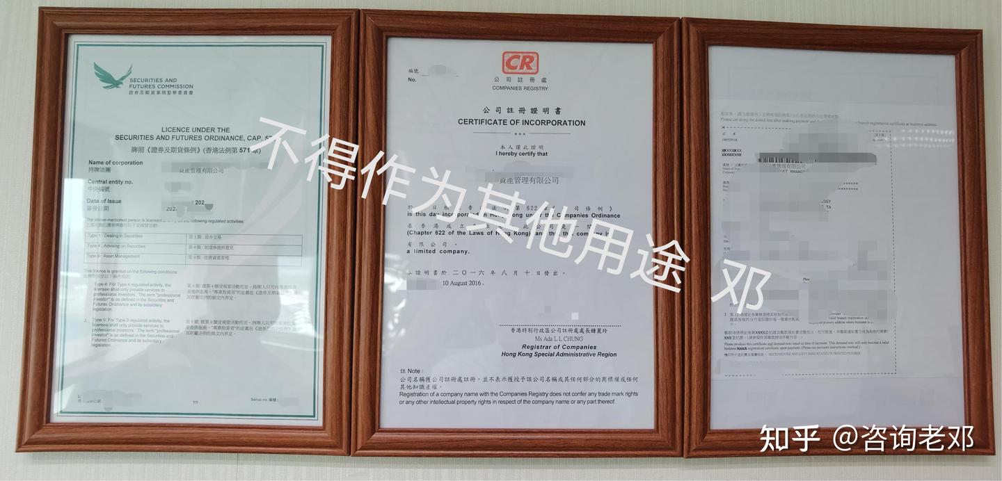 办理香港金融牌照及上系统- 知乎