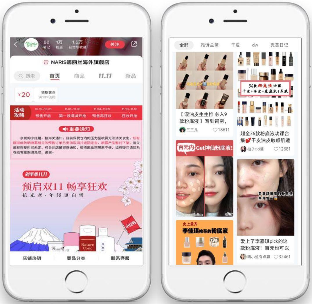 喜报 | 微思敦荣获小红书"效果广告突出贡献奖"