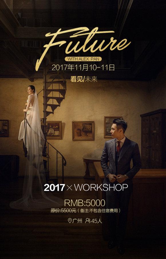 婚纱摄影基础教学，与殿堂级摄影师Alex Pan的亲密约会 - 知乎