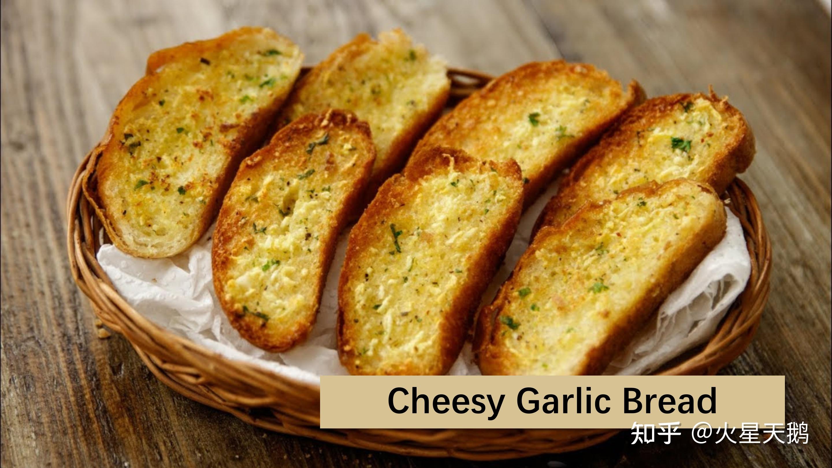 暑期早餐法棒baguette的中英文做法图文讲解