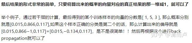 六万字总结机器学习面试问题 六万字总结机器学习面试问题