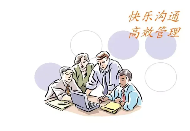 从教师离职看校长与教师的沟通之道 - 知乎