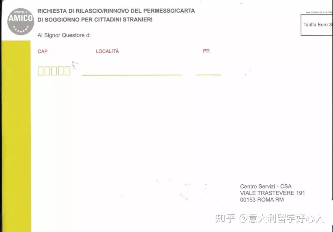 留学干货：意大利居留办理流程指导