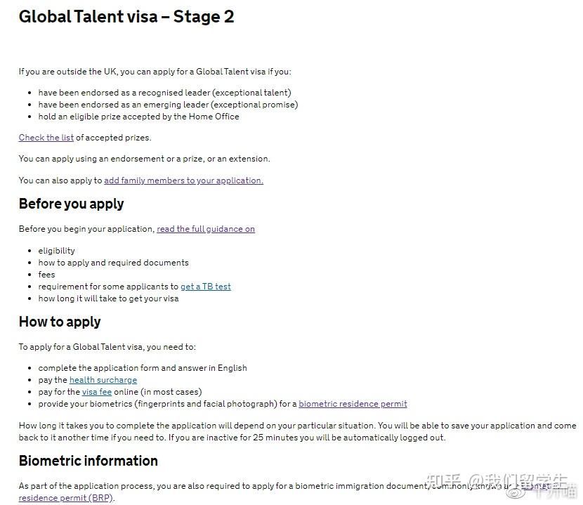 Global Talent Visa 2022QA global-talent-visa-2022qa