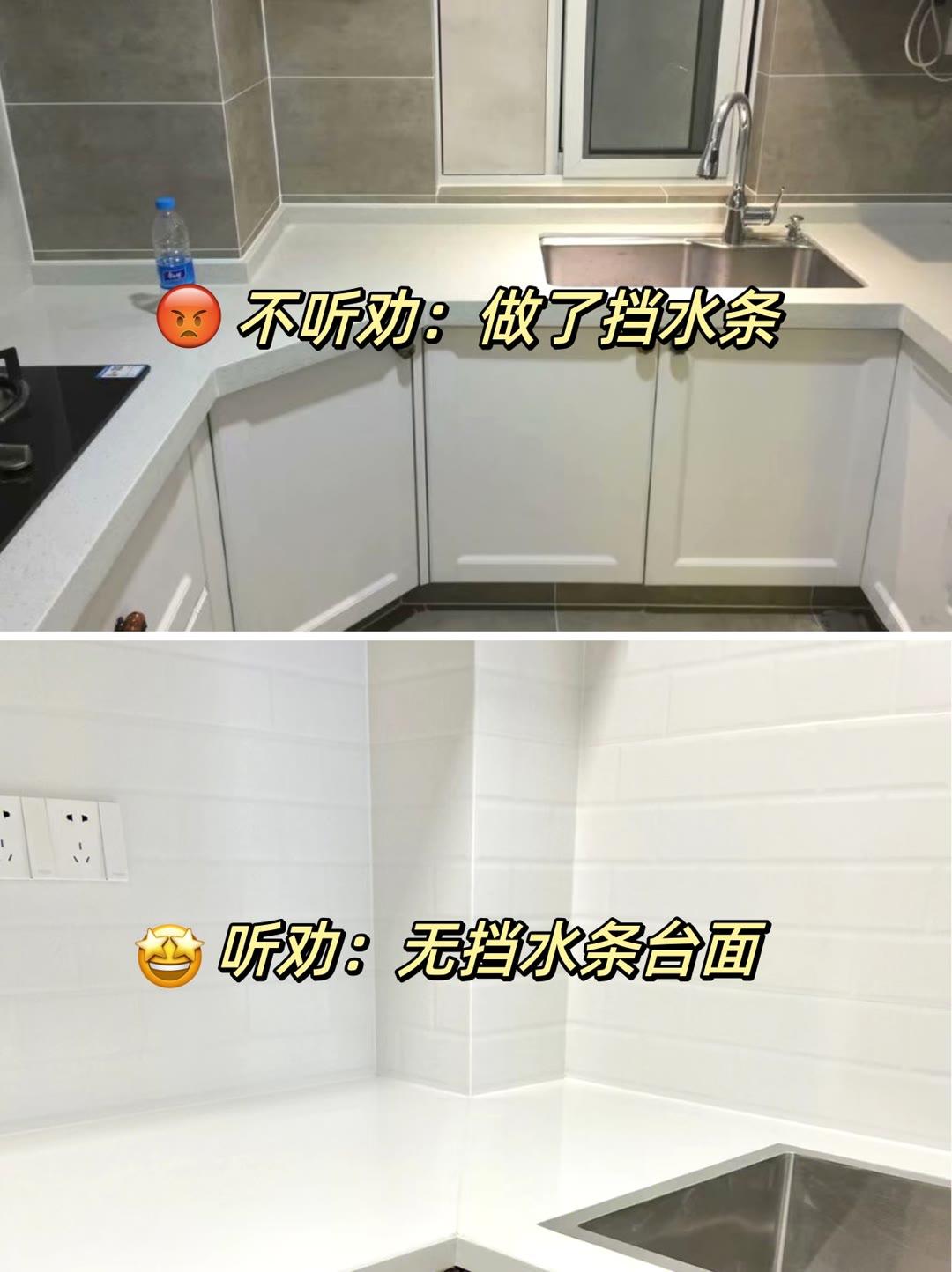 厨房装修,能劝一个是一个! - 知乎