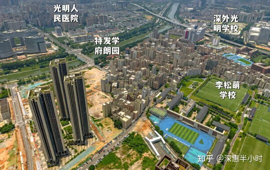 319万起光明【特发学府朗园】新年大降价+最新销控+价格表曝光!深外光明学校! - 知乎