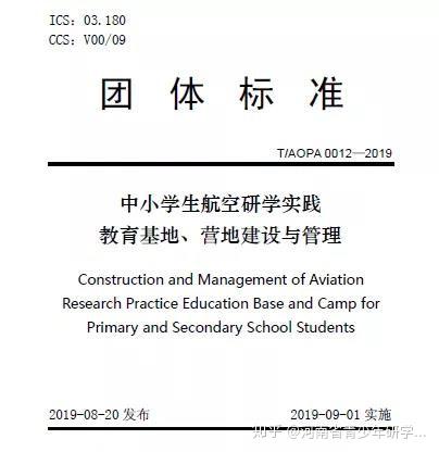 看个航空科技馆就是航空研学？什么才是真正的航空研学？