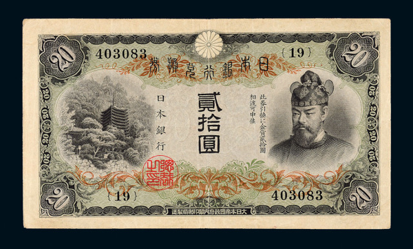 银元、法币的购买力探究——兼论二战期间主流货币汇率、购买力与货币样式(1928~1945) - 知乎