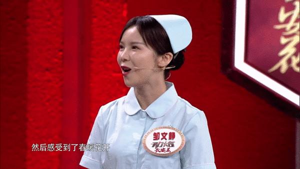 的时光一年前未能上场的湖北护士邹文静今天来开门的各位可都"不容易"