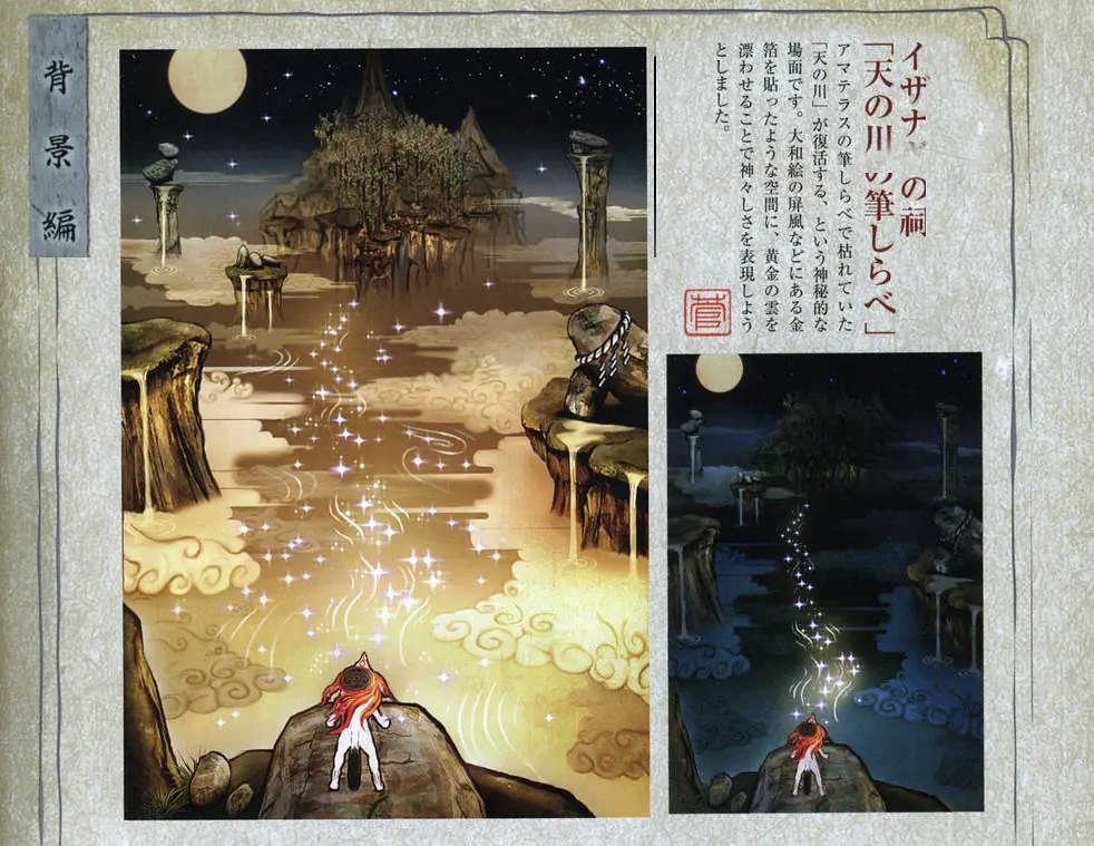 【转】世界诸神系谱(三):日本古神系整理解读 - 知乎