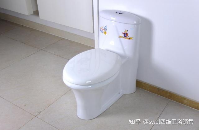 swell四维卫浴经典马桶