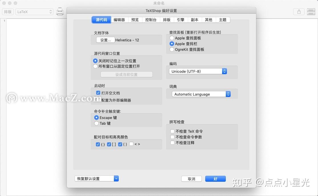 TeXShop for Mac(Latex编辑预览工具) - 知乎